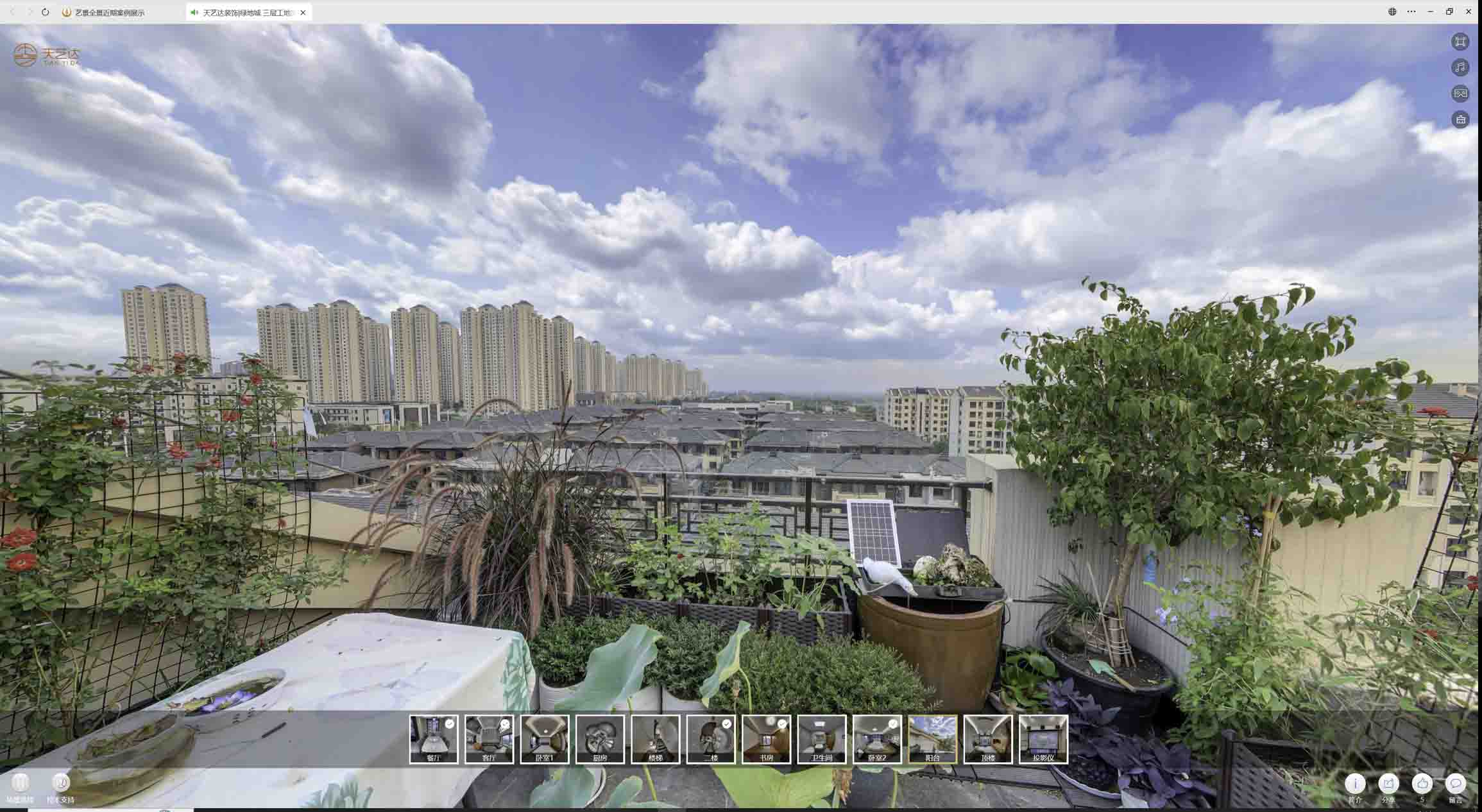 卓尼喻德江陶瓷馆